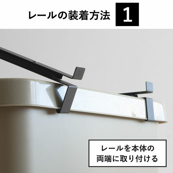 トランクカーゴ TO-RAIL トゥーレール | インテリア雑貨・オプションパーツ