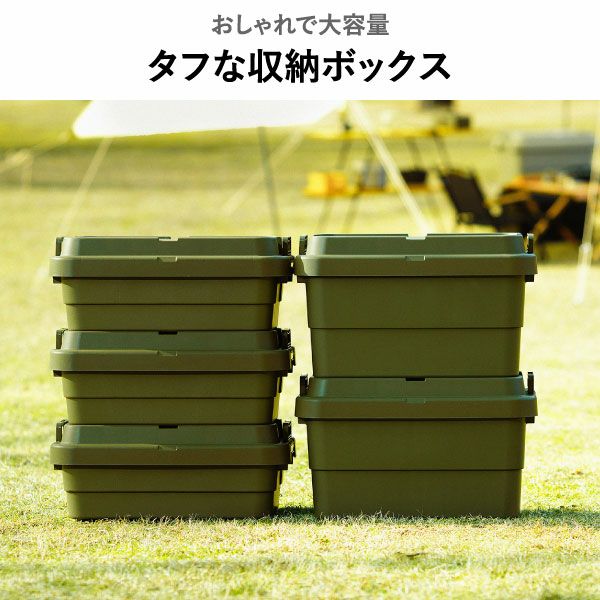 トランクカーゴ+ TO-RAIL セット | インテリア雑貨・収納