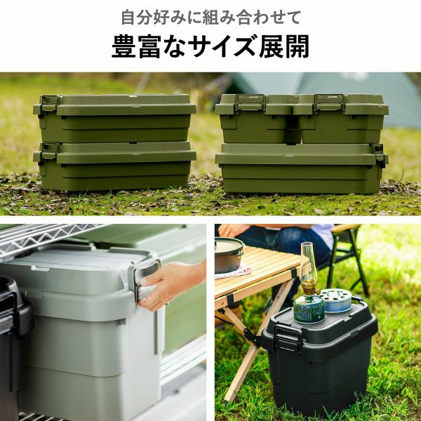 トランクカーゴ+ TO-RAIL セット | インテリア雑貨・収納