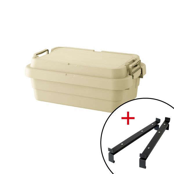 トランクカーゴ+ TO-RAIL セット | インテリア雑貨・収納