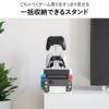 山崎実業 仕切りが動くゲーム機&コントローラースタンド スマート smart | インテリア雑貨・スマートシリーズ