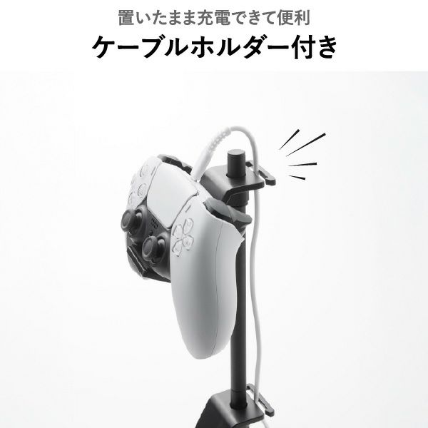 山崎実業 仕切りが動くゲーム機&コントローラースタンド スマート smart | インテリア雑貨・スマートシリーズ