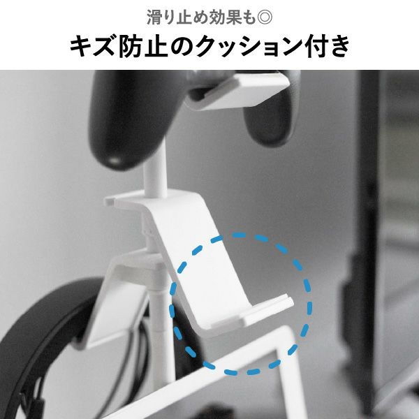 山崎実業 仕切りが動くゲーム機&コントローラースタンド スマート smart | インテリア雑貨・スマートシリーズ