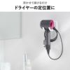 山崎実業 ウォール角度調節ドライヤーホルダー タワー 石こうボード壁対応 tower | バスグッズ・タワーシリーズ