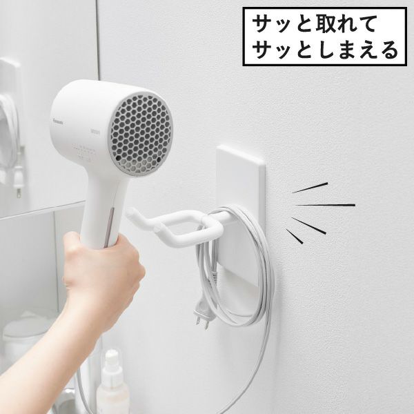 山崎実業 ウォール角度調節ドライヤーホルダー タワー 石こうボード壁対応 tower | バスグッズ・タワーシリーズ