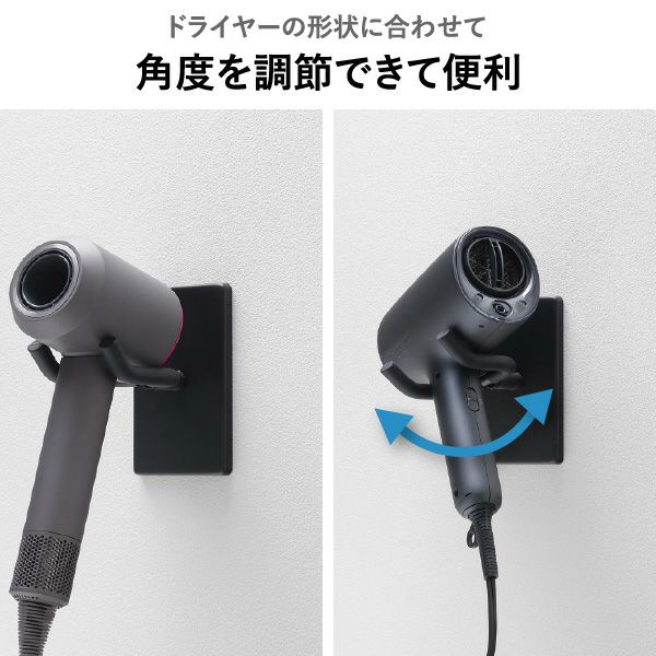 山崎実業 ウォール角度調節ドライヤーホルダー タワー 石こうボード壁対応 tower | バスグッズ・タワーシリーズ