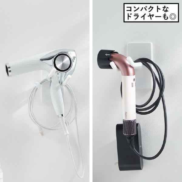 山崎実業 ウォール角度調節ドライヤーホルダー タワー 石こうボード壁対応 tower | バスグッズ・タワーシリーズ