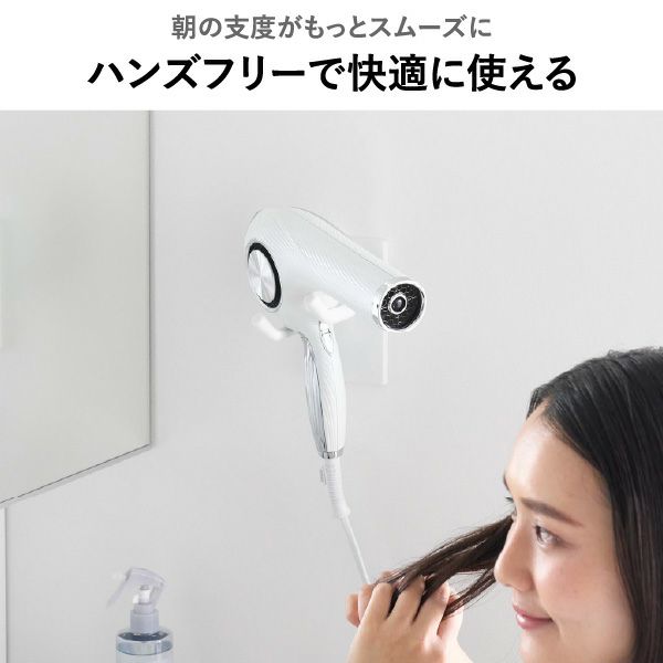 山崎実業 ウォール角度調節ドライヤーホルダー タワー 石こうボード壁対応 tower | バスグッズ・タワーシリーズ