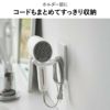 山崎実業 ウォール角度調節ドライヤーホルダー タワー 石こうボード壁対応 tower | バスグッズ・タワーシリーズ