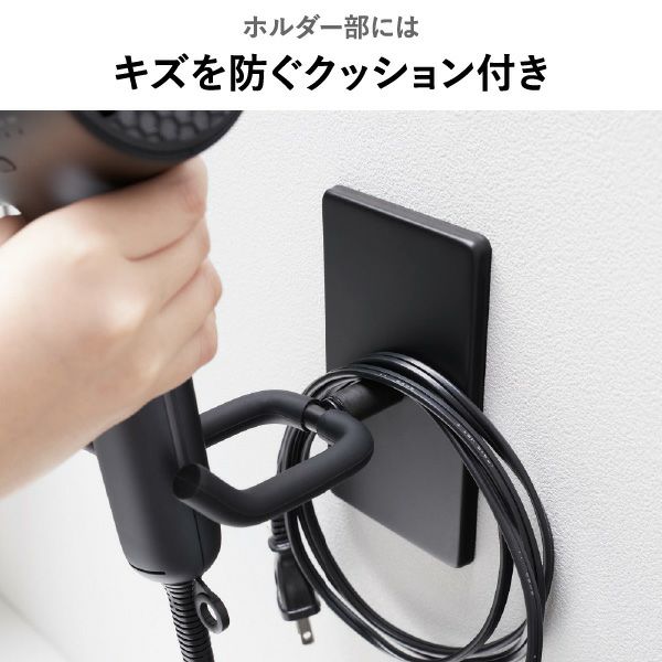 山崎実業 ウォール角度調節ドライヤーホルダー タワー 石こうボード壁対応 tower | バスグッズ・タワーシリーズ