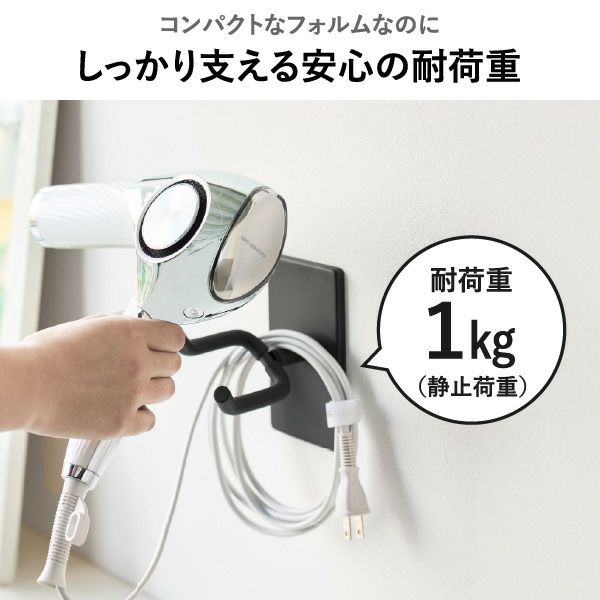 山崎実業 ウォール角度調節ドライヤーホルダー タワー 石こうボード壁対応 tower | バスグッズ・タワーシリーズ