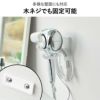 山崎実業 ウォール角度調節ドライヤーホルダー タワー 石こうボード壁対応 tower | バスグッズ・タワーシリーズ