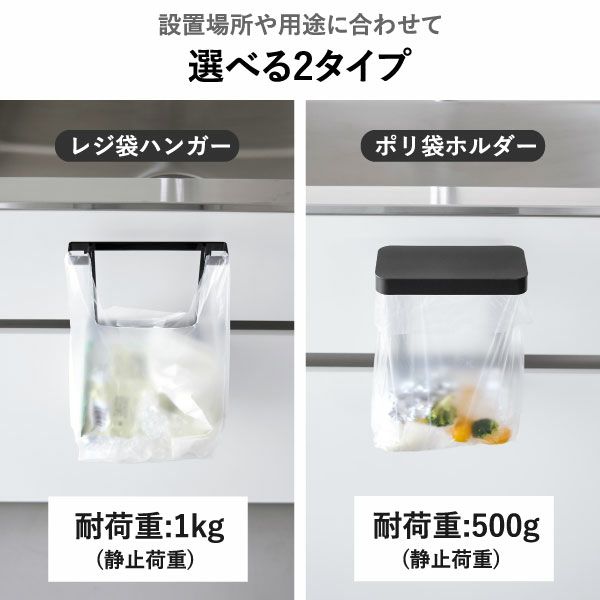 山崎実業 キッチンシンク下収納扉レジ袋ハンガー tower | キッチン雑貨・タワーシリーズ