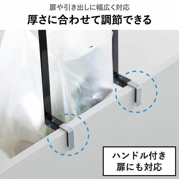 山崎実業 キッチンシンク下収納扉レジ袋ハンガー tower | キッチン雑貨・タワーシリーズ