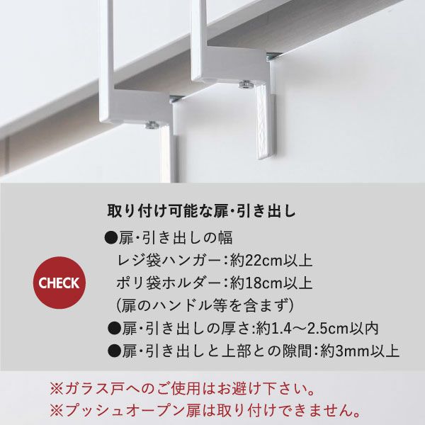 山崎実業 キッチンシンク下収納扉レジ袋ハンガー tower | キッチン雑貨・タワーシリーズ