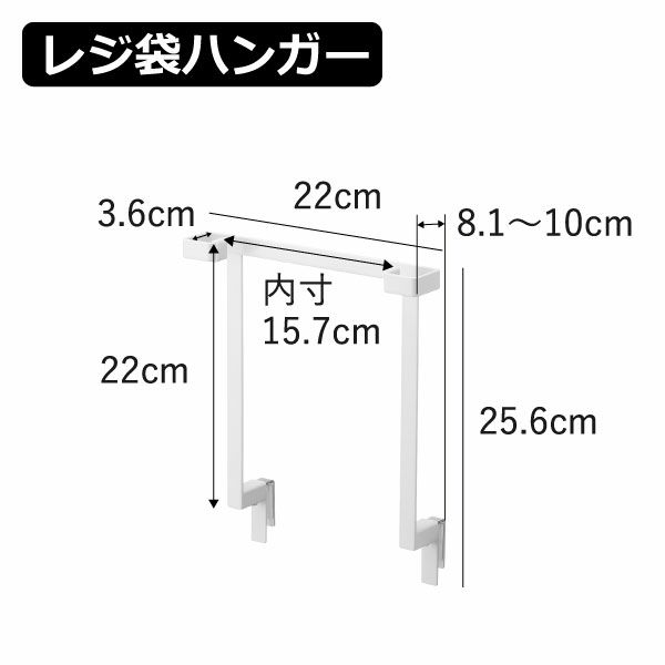 山崎実業 キッチンシンク下収納扉レジ袋ハンガー tower | キッチン雑貨・タワーシリーズ
