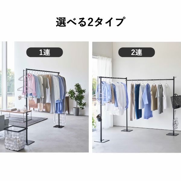 山崎実業 折り畳み室内物干し tower 2連 | キッチン雑貨・タワーシリーズ