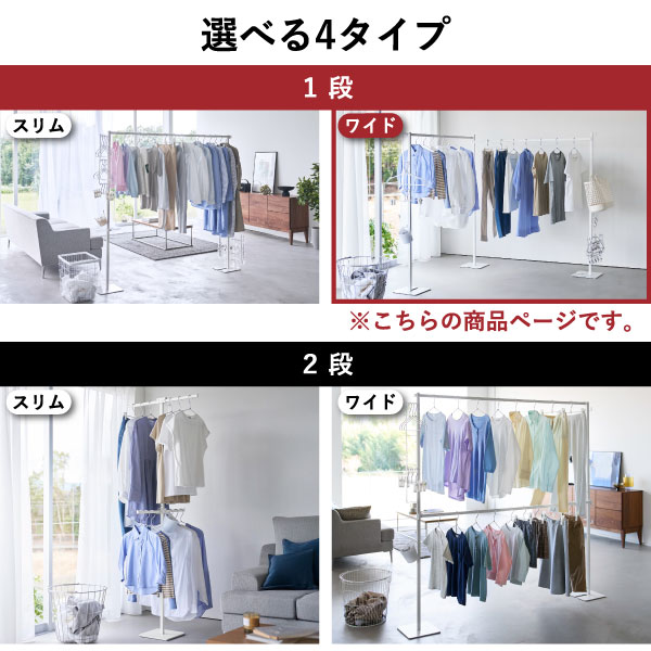 山崎実業 折り畳み室内物干し tower 2連 | キッチン雑貨・タワーシリーズ