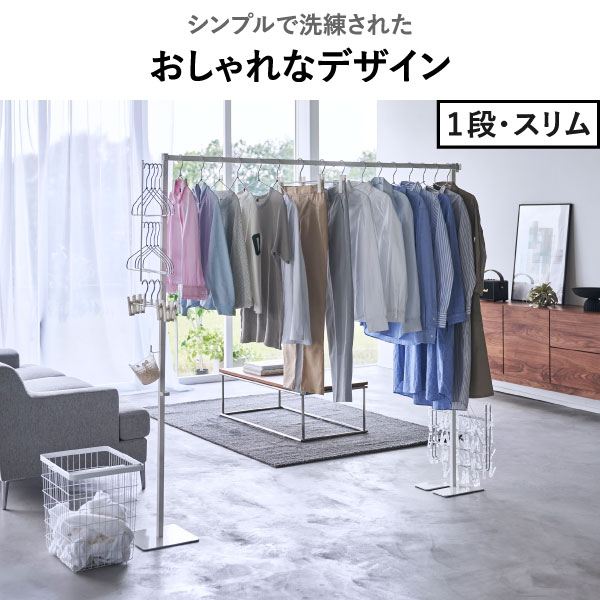 山崎実業 折り畳み室内物干し tower 2連 | キッチン雑貨・タワーシリーズ