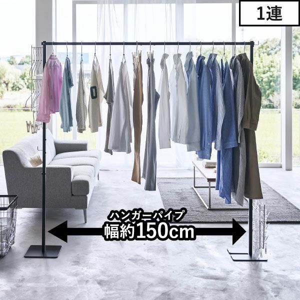 山崎実業 折り畳み室内物干し tower 2連 | キッチン雑貨・タワーシリーズ