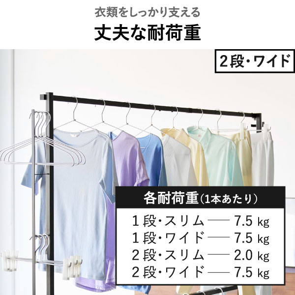 山崎実業 折り畳み室内物干し tower 2連 | キッチン雑貨・タワーシリーズ