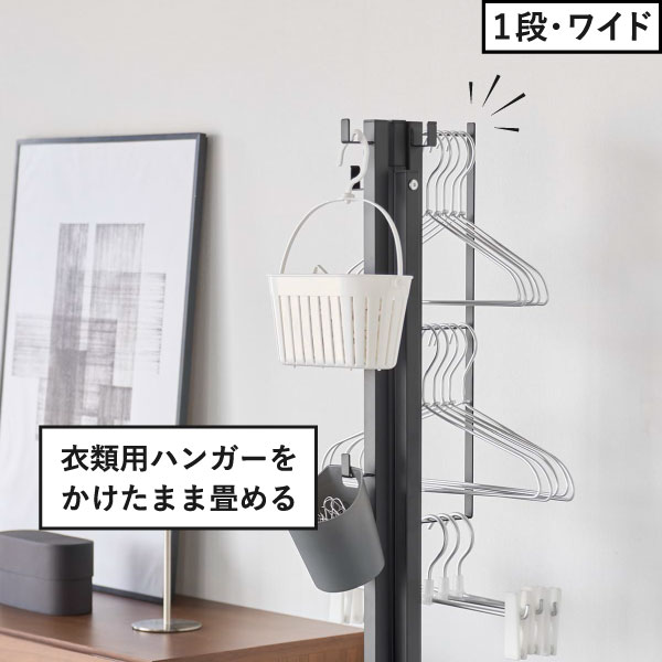 山崎実業 折り畳み室内物干し tower 2連 | キッチン雑貨・タワーシリーズ