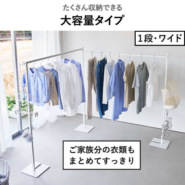 山崎実業 折り畳み室内物干し tower 2連 | キッチン雑貨・タワーシリーズ