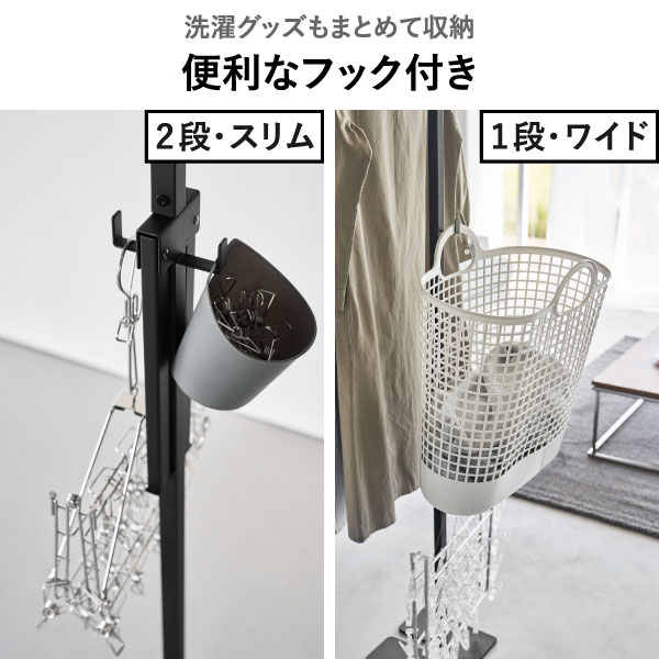 山崎実業 折り畳み室内物干し tower 2連 | キッチン雑貨・タワーシリーズ