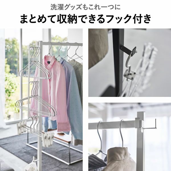 山崎実業 折り畳み室内物干し tower 2連 | キッチン雑貨・タワーシリーズ