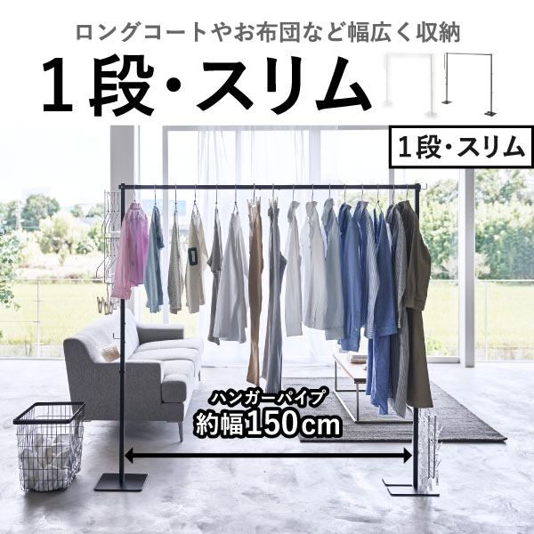 山崎実業 折り畳み室内物干し tower 2連 | キッチン雑貨・タワーシリーズ
