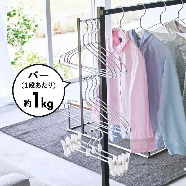 山崎実業 折り畳み室内物干し tower 2連 | キッチン雑貨・タワーシリーズ