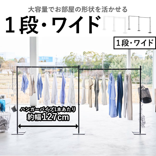 山崎実業 折り畳み室内物干し tower 2連 | キッチン雑貨・タワーシリーズ