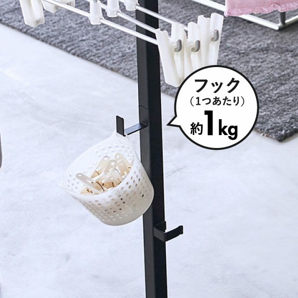 山崎実業 折り畳み室内物干し tower 2連 | キッチン雑貨・タワーシリーズ