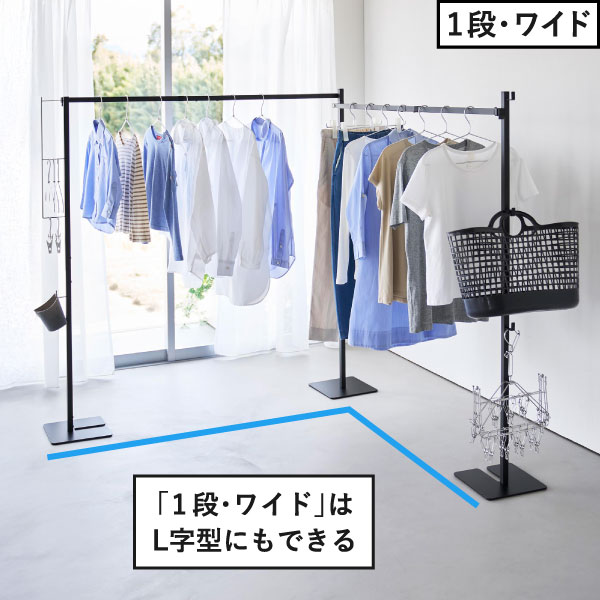 山崎実業 折り畳み室内物干し tower 2連 | キッチン雑貨・タワーシリーズ