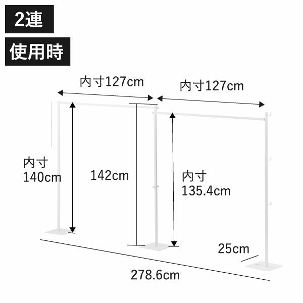 山崎実業 折り畳み室内物干し tower 2連 | キッチン雑貨・タワーシリーズ