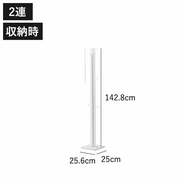 山崎実業 折り畳み室内物干し tower 2連 | キッチン雑貨・タワーシリーズ