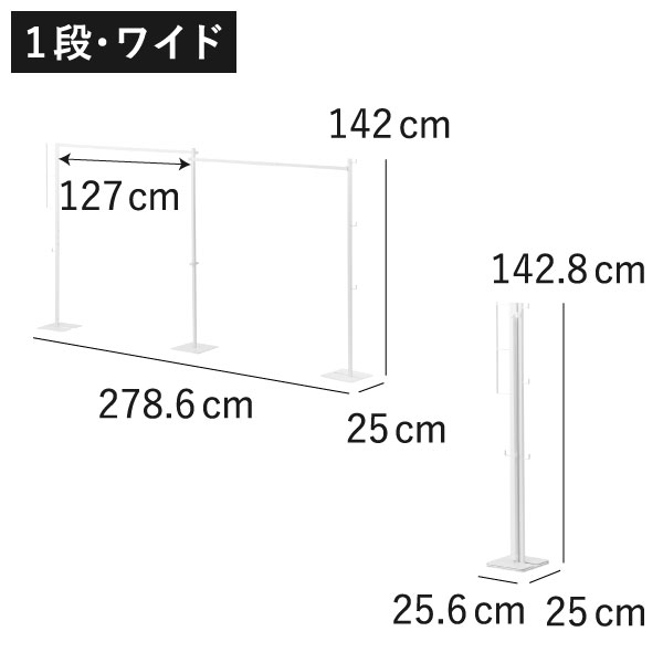山崎実業 折り畳み室内物干し tower 2連 | キッチン雑貨・タワーシリーズ