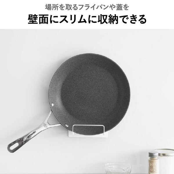  山崎実業 マグネットフライパンホルダー tower | キッチン雑貨・タワーシリーズ