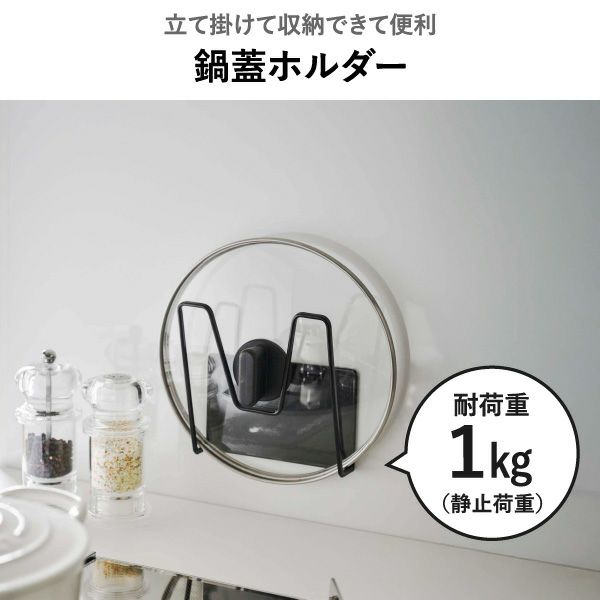  山崎実業 マグネットフライパンホルダー tower | キッチン雑貨・タワーシリーズ