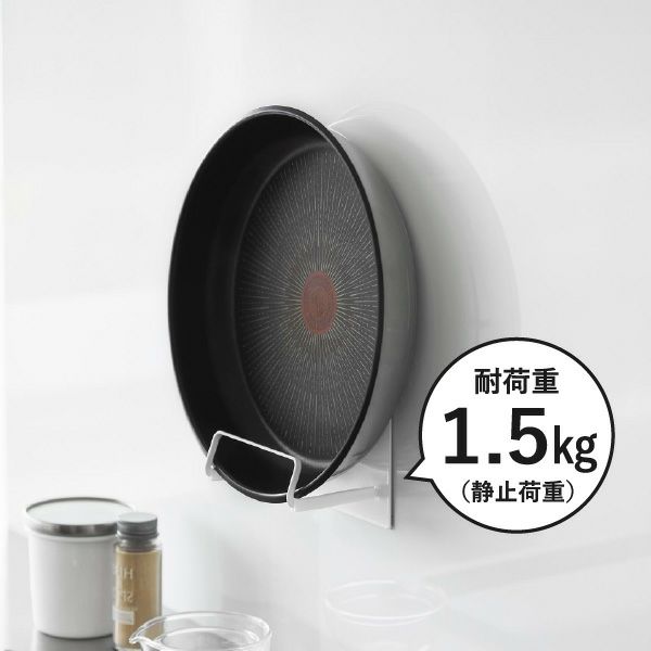  山崎実業 マグネットフライパンホルダー tower | キッチン雑貨・タワーシリーズ