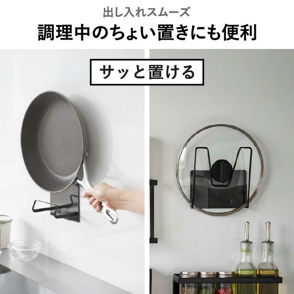  山崎実業 マグネットフライパンホルダー tower | キッチン雑貨・タワーシリーズ