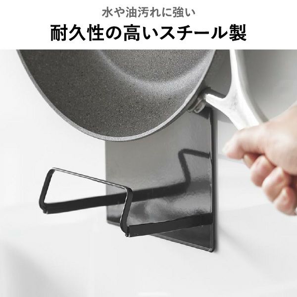  山崎実業 マグネットフライパンホルダー tower | キッチン雑貨・タワーシリーズ