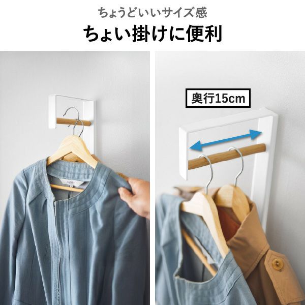  山崎実業 壁付けコートハンガー タワー tower | インテリア雑貨・タワーシリーズ