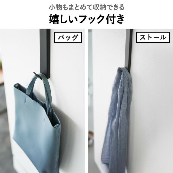  山崎実業 壁付けコートハンガー タワー tower | インテリア雑貨・タワーシリーズ