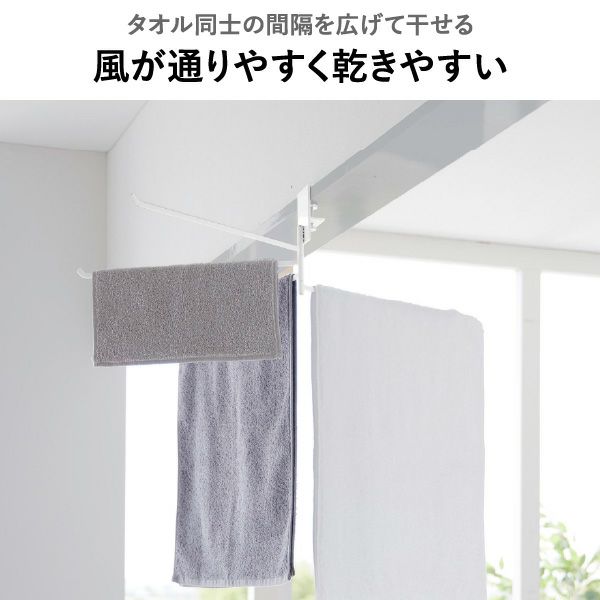 山崎実業 360度回転できる室内物干しタオルハンガー タワー tower | バスグッズ・タワーシリーズ