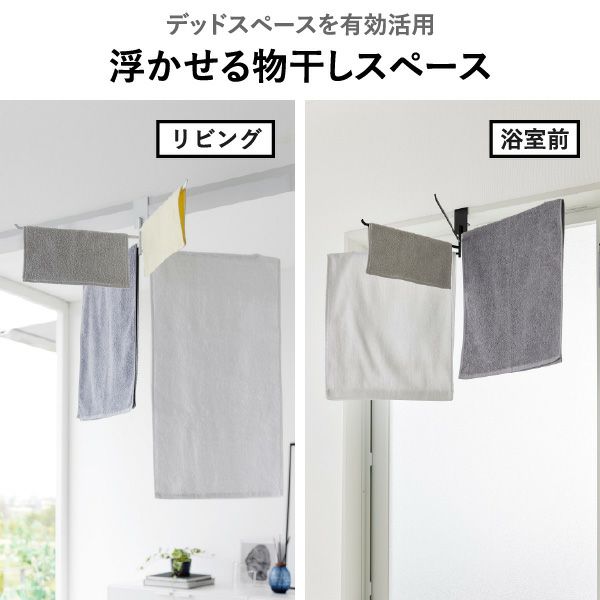 山崎実業 360度回転できる室内物干しタオルハンガー タワー tower | バスグッズ・タワーシリーズ