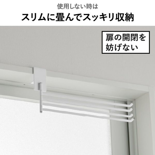 山崎実業 360度回転できる室内物干しタオルハンガー タワー tower | バスグッズ・タワーシリーズ