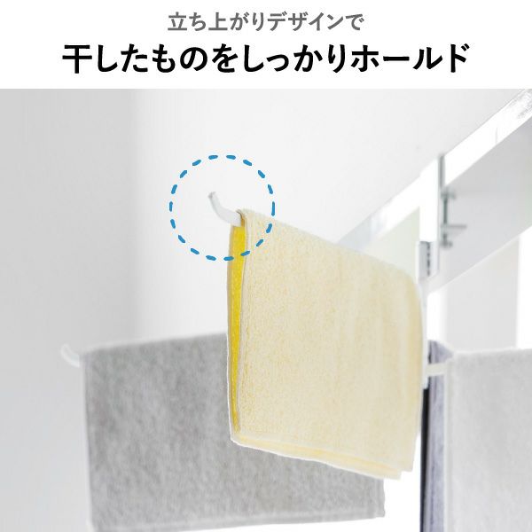山崎実業 360度回転できる室内物干しタオルハンガー タワー tower | バスグッズ・タワーシリーズ