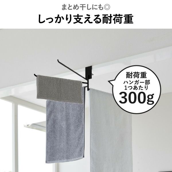 山崎実業 360度回転できる室内物干しタオルハンガー タワー tower | バスグッズ・タワーシリーズ