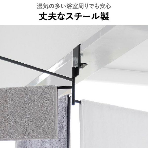 山崎実業 360度回転できる室内物干しタオルハンガー タワー tower | バスグッズ・タワーシリーズ